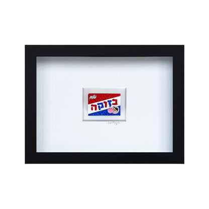 Little Chew Hebrew – Mini