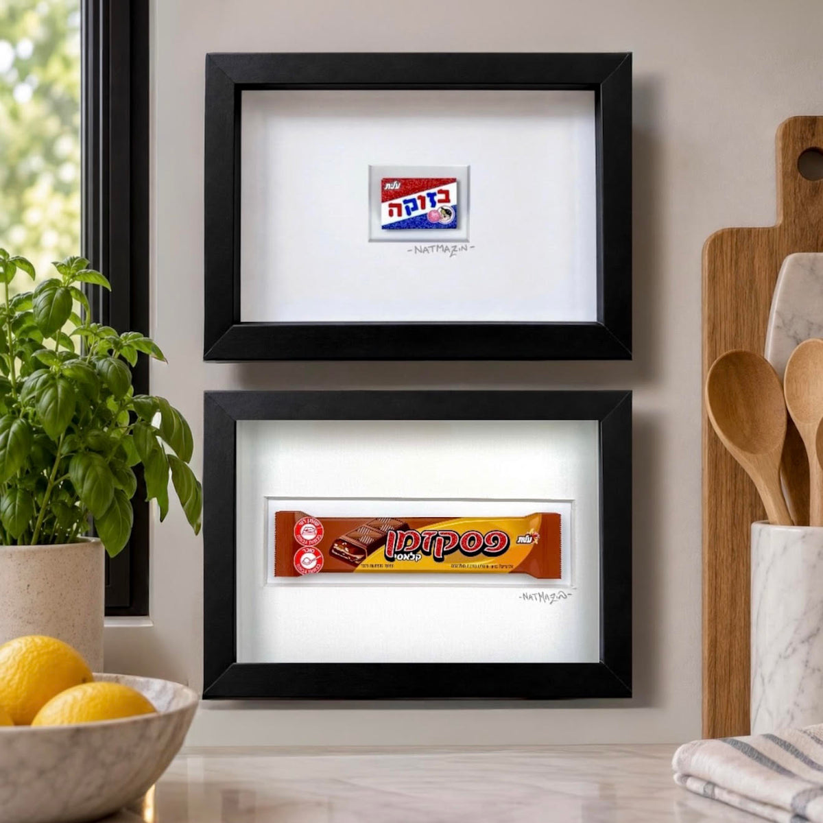 Sweet Break - Mini