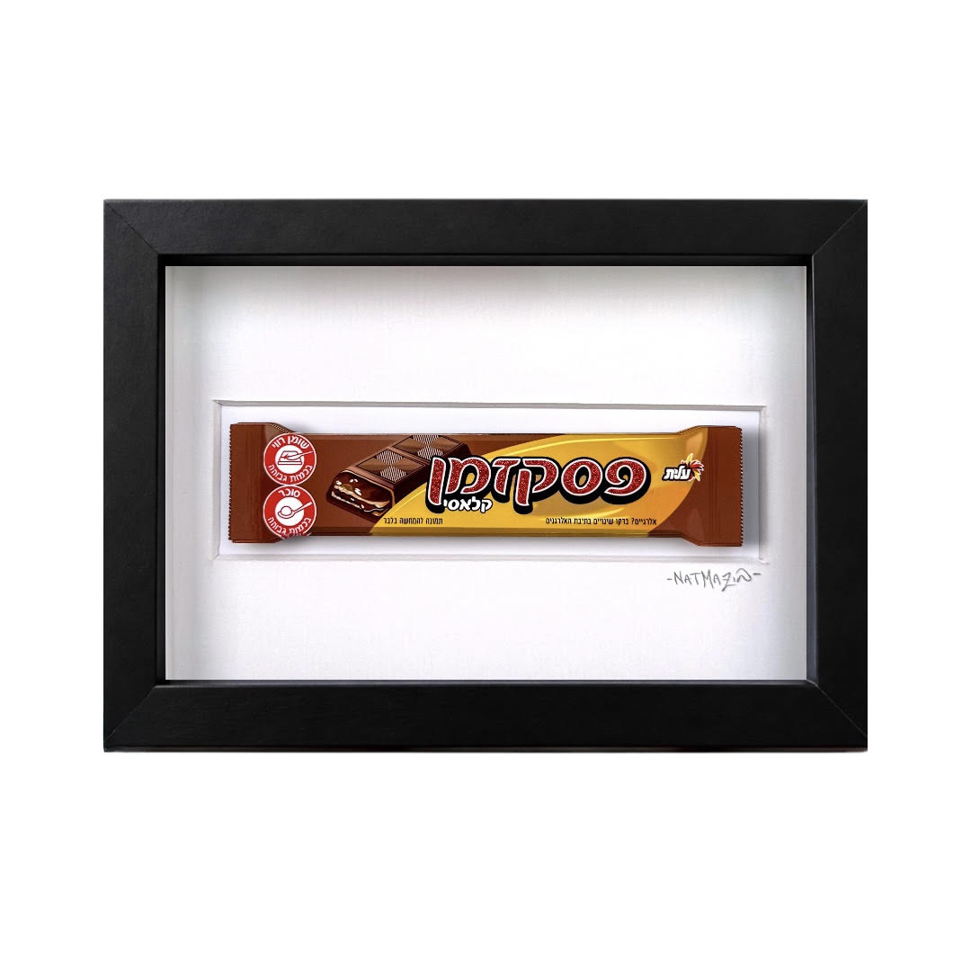 Sweet Break - Mini
