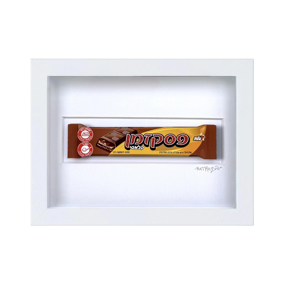 Sweet Break - Mini